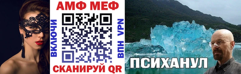 купить наркотик Белогорск АМФЕТАМИН Розовый
