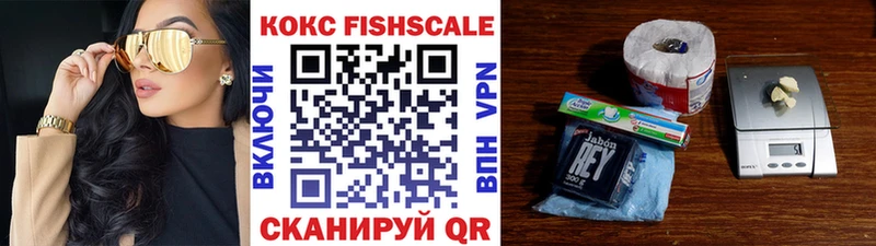 дарнет шоп  Белогорск  omg ССЫЛКА  Кокаин FishScale 