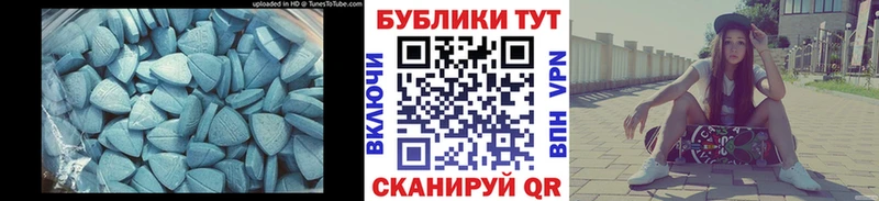 МЕГА вход Белогорск ЭКСТАЗИ ешки