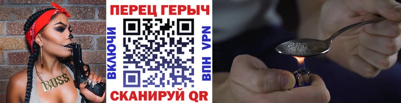 МЕГА зеркало  Белогорск  ГЕРОИН герыч 