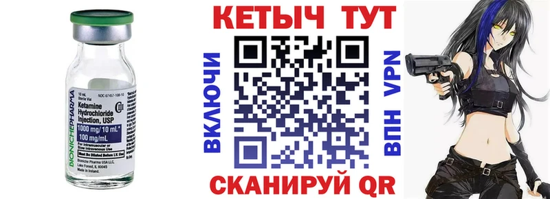 КЕТАМИН ketamine  это клад  Белогорск  купить наркоту 