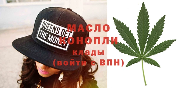 альфа пвп Богданович