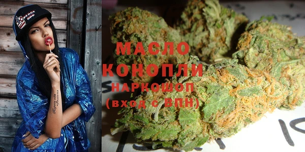 наркотики Бронницы