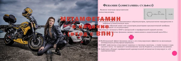 ALPHA-PVP Богородск