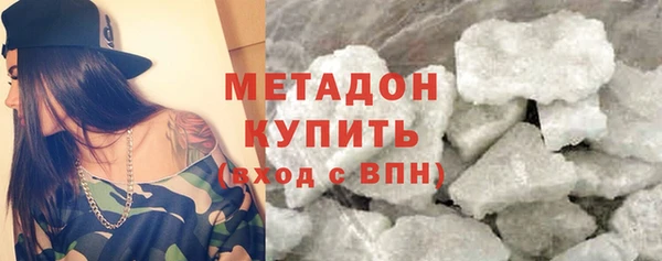 альфа пвп Богданович