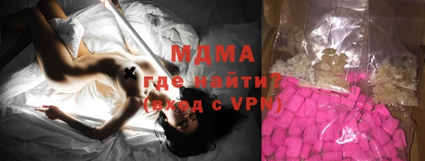 альфа пвп Богданович