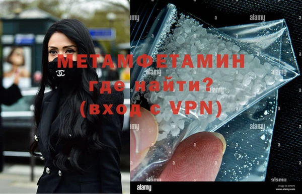 спайс Беломорск