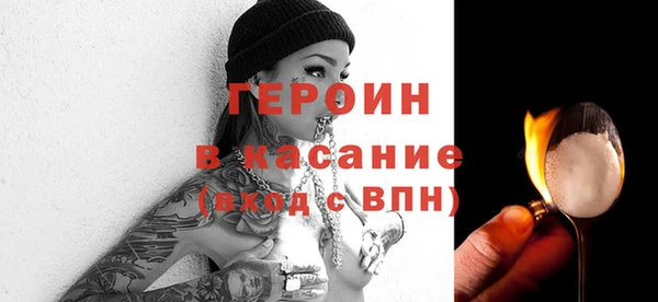 альфа пвп Богданович