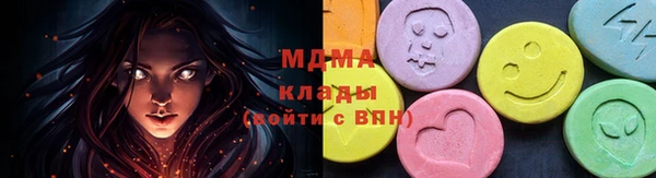 наркотики Бронницы