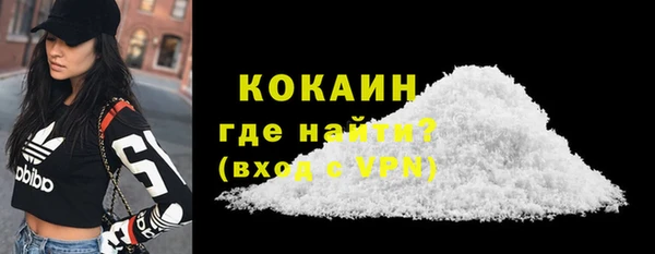 альфа пвп Богданович
