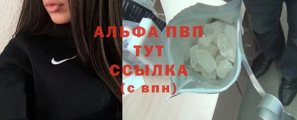наркотики Бронницы