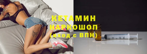 спайс Беломорск