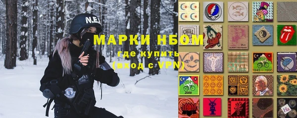 ALPHA-PVP Богородск