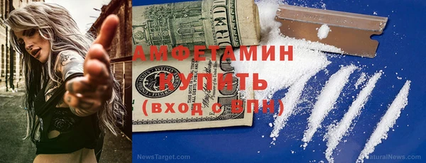 ALPHA-PVP Богородск