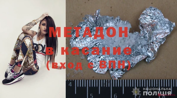 альфа пвп Богданович