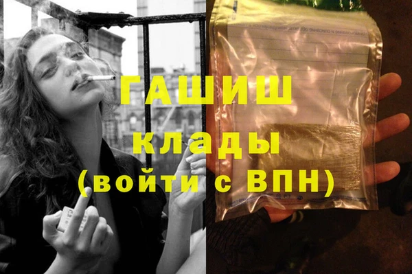 MDMA Бугульма