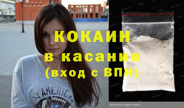 наркотики Бронницы