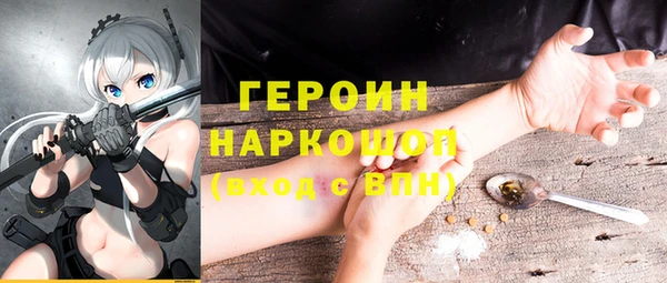 ALPHA-PVP Богородск