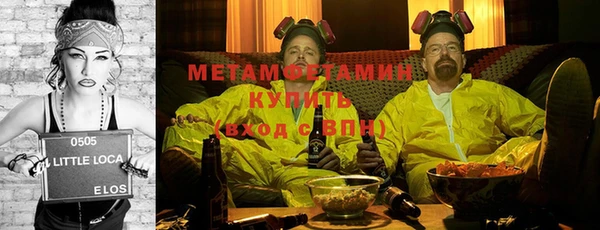 дживик Бородино