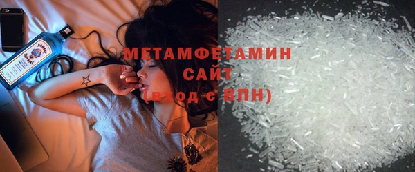 альфа пвп Богданович