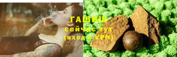 ALPHA-PVP Богородск