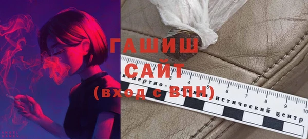 альфа пвп Богданович