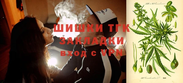 наркотики Бронницы