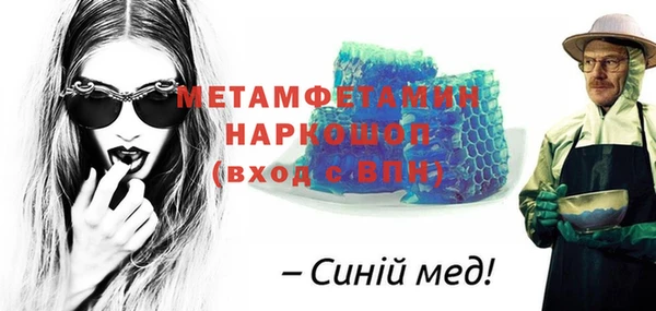 альфа пвп Богданович