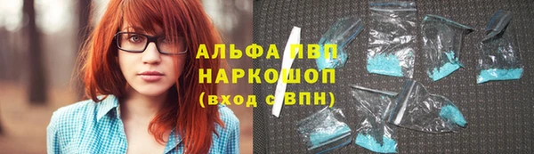 альфа пвп Богданович