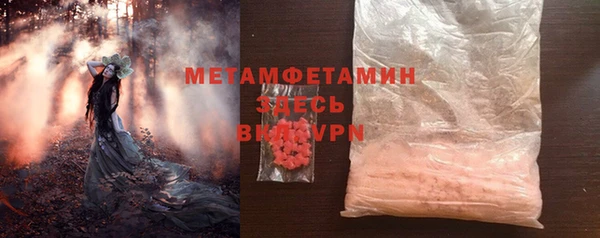 ALPHA-PVP Богородск