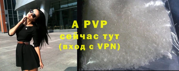 ALPHA-PVP Богородск