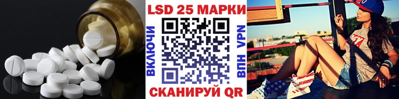 Лсд 25 экстази ecstasy Белогорск
