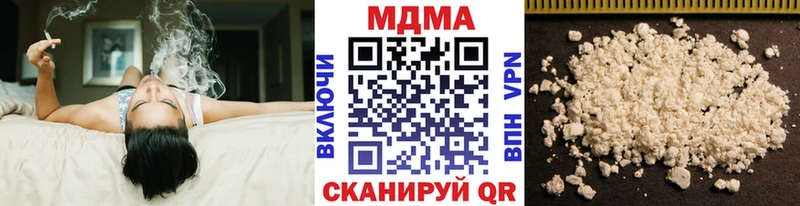 MDMA молли  Белогорск 