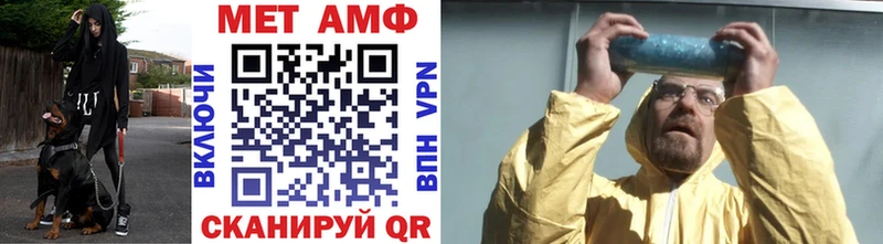 omg ссылка  Белогорск  Первитин Декстрометамфетамин 99.9%  купить наркотики сайты 