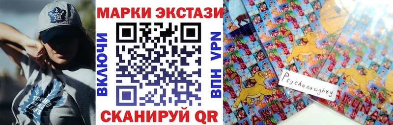 Марки NBOMe 1,5мг  Белогорск 