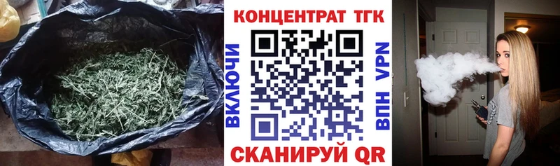 Дистиллят ТГК Wax  Белогорск 